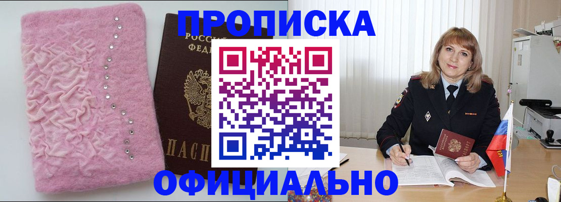 найти адрес прописки в Сосновоборске