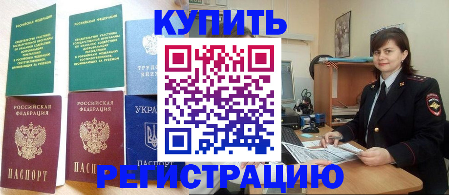 регистрация для школы в Сосновоборске
