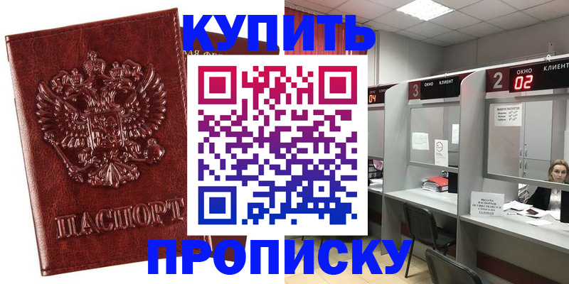 регистрация для дет. сада в Сосновоборске
